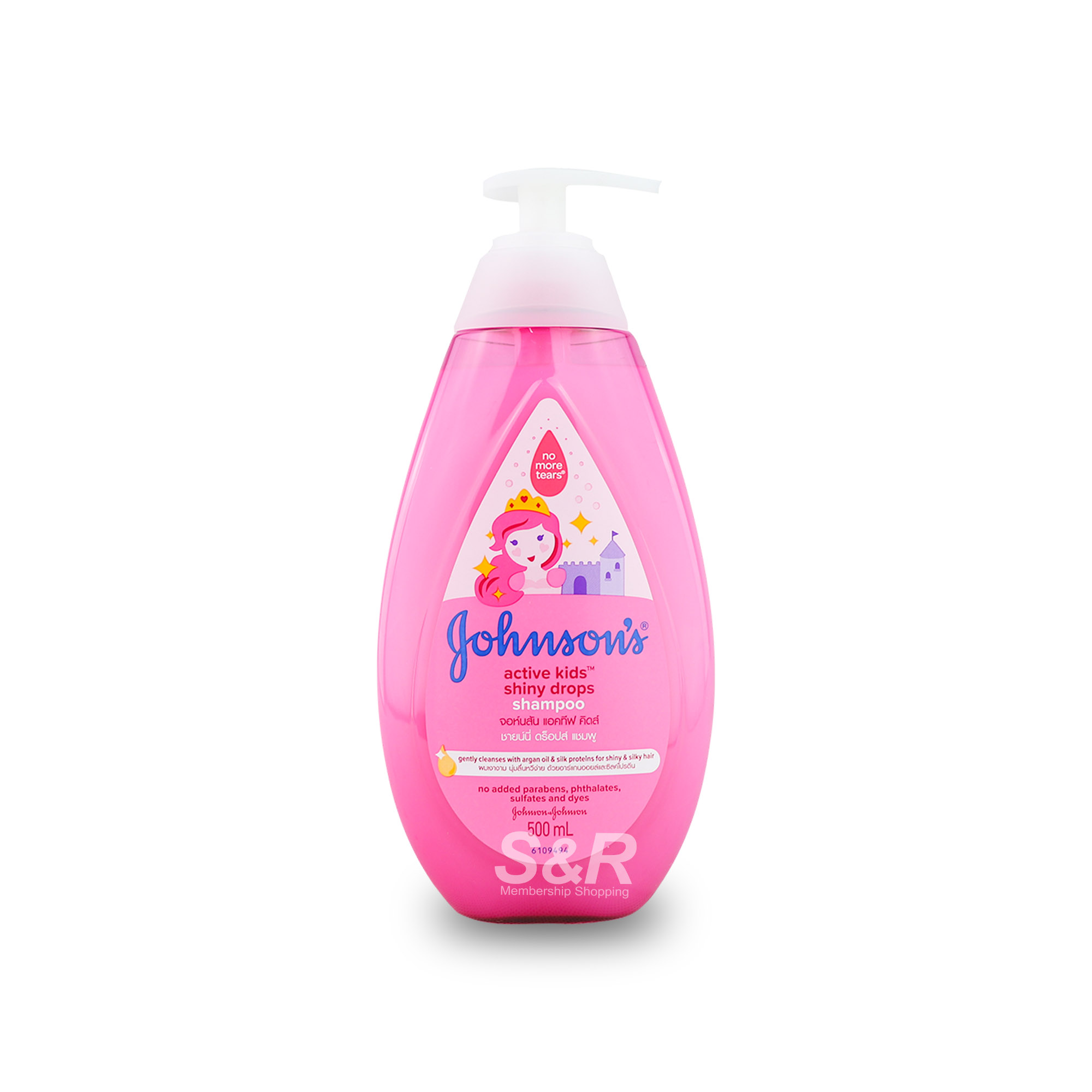 Johnson's Active Kids Shiny Drops Shampoo 500mL